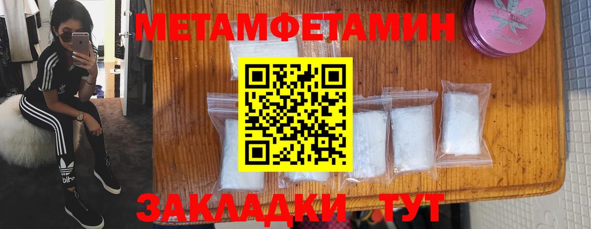 Amphetamine Розовый Будённовск