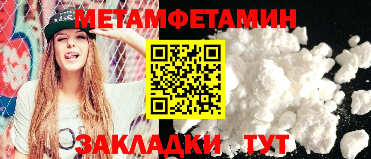 АМФ VHQ  АМФ  Amphetamine  Вход с VPN  Будённовск 