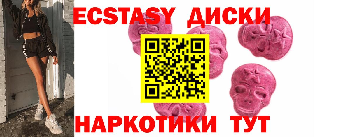 ЭКСТАЗИ Punisher Будённовск