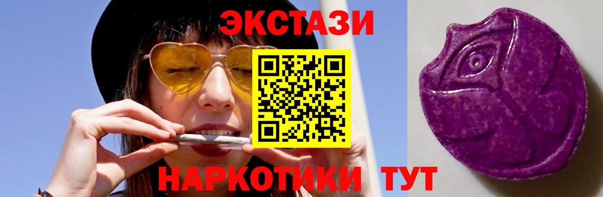 МДМА Будённовск