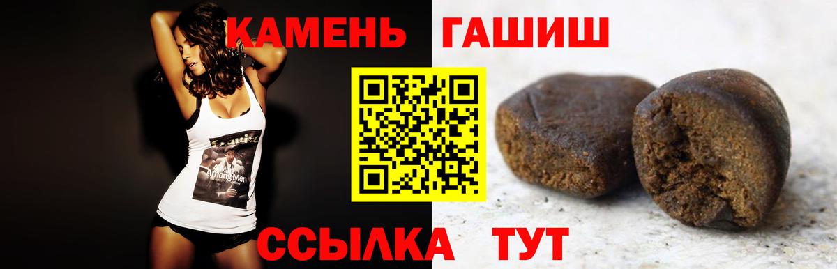 ГАШ hashish  закладки  Вход с VPN  Гашиш  Будённовск  ГАШИШ индика сатива 