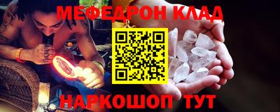 альфа пвп VHQ Балаково