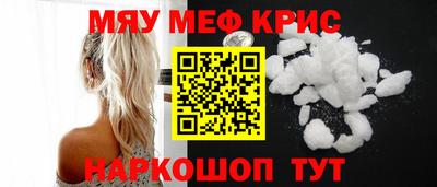 альфа пвп VHQ Балаково