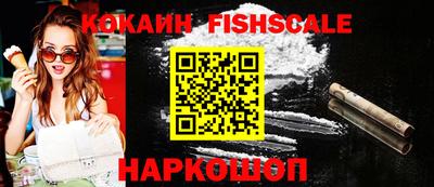 альфа пвп VHQ Балаково
