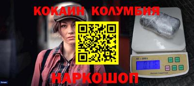 кокаин VHQ Балахна