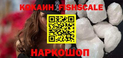 кокаин VHQ Балахна