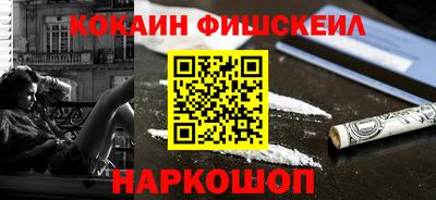 кокаин VHQ Балахна