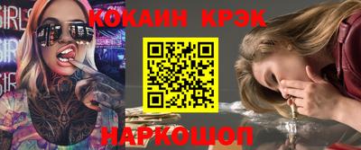 кокаин VHQ Балахна