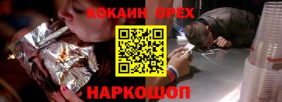 гидра Балашиха