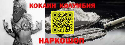 кокаин VHQ Балахна