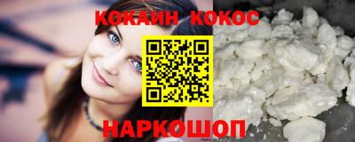 гидра Балашиха