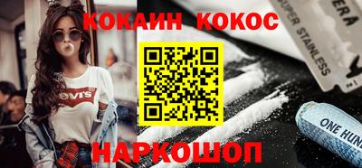 альфа пвп VHQ Балаково
