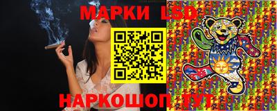 гидра Балашиха