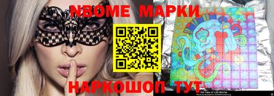 альфа пвп VHQ Балаково