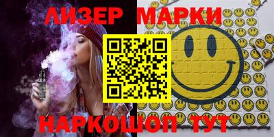 альфа пвп VHQ Балаково