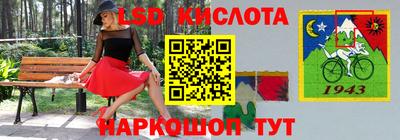 альфа пвп VHQ Балаково