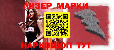 альфа пвп VHQ Балаково