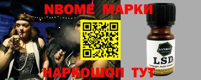 кокаин VHQ Балахна