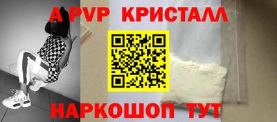 гидра Балашиха