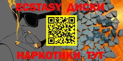 альфа пвп VHQ Балаково