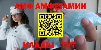 гидра Балашиха