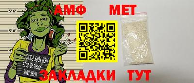 гидра Балашиха