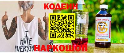 гидра Беслан