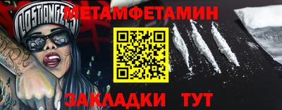 гидра Балашиха