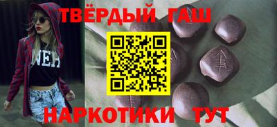 гидра Балашиха