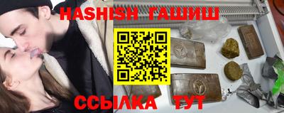 гидра Балашиха