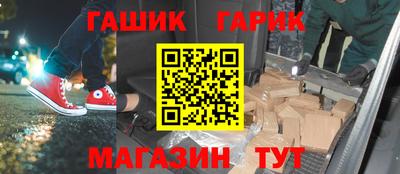 ПСИЛОЦИБИНОВЫЕ ГРИБЫ Бийск