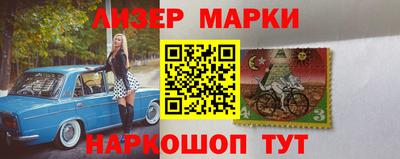 альфа пвп VHQ Балаково