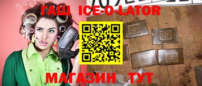 альфа пвп VHQ Балаково