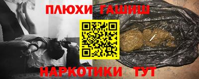 альфа пвп VHQ Балаково
