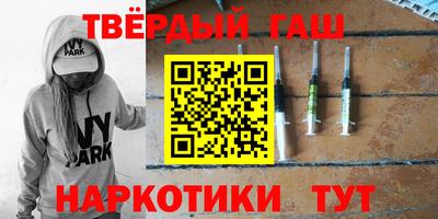 гидра Балашиха