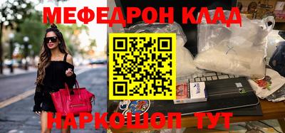 кокаин VHQ Балахна