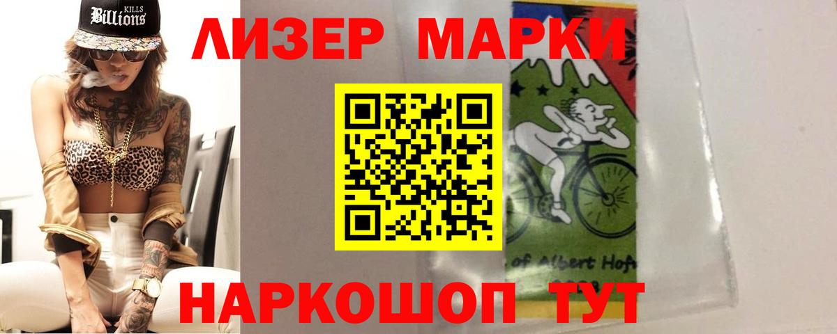 LSD-25 экстази ecstasy Будённовск