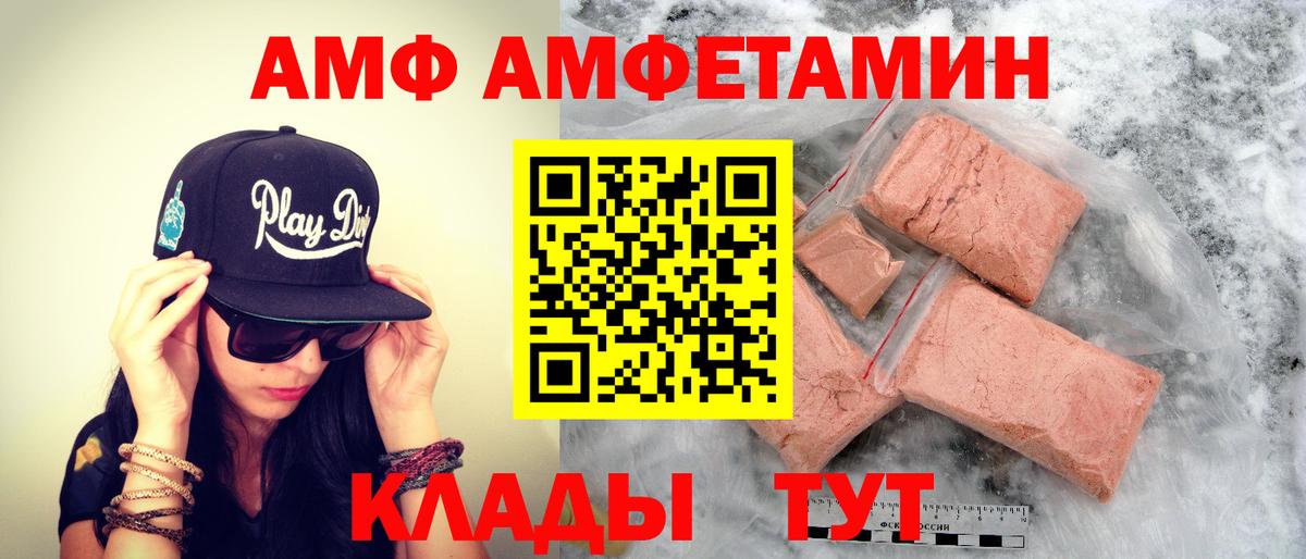 Будённовск  Метамфетамин винт  Вход с VPN  Метамфетамин винт 