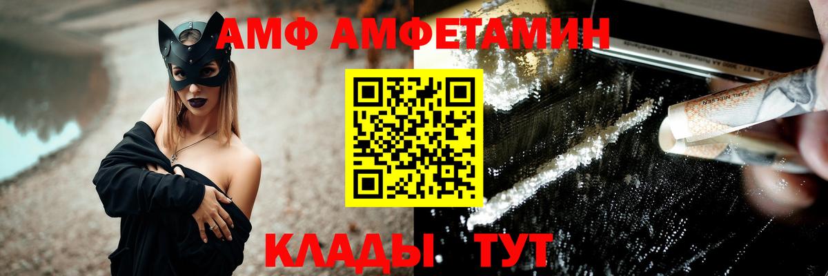 МЕТАМФЕТАМИН витя Будённовск