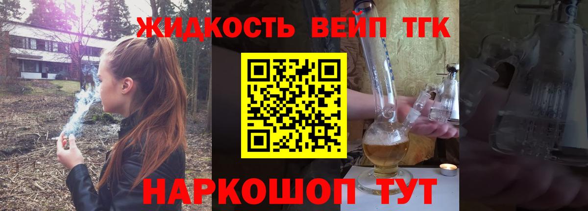 купить наркотики сайты  Дистиллят ТГК концентрат  Вход с VPN  Будённовск 