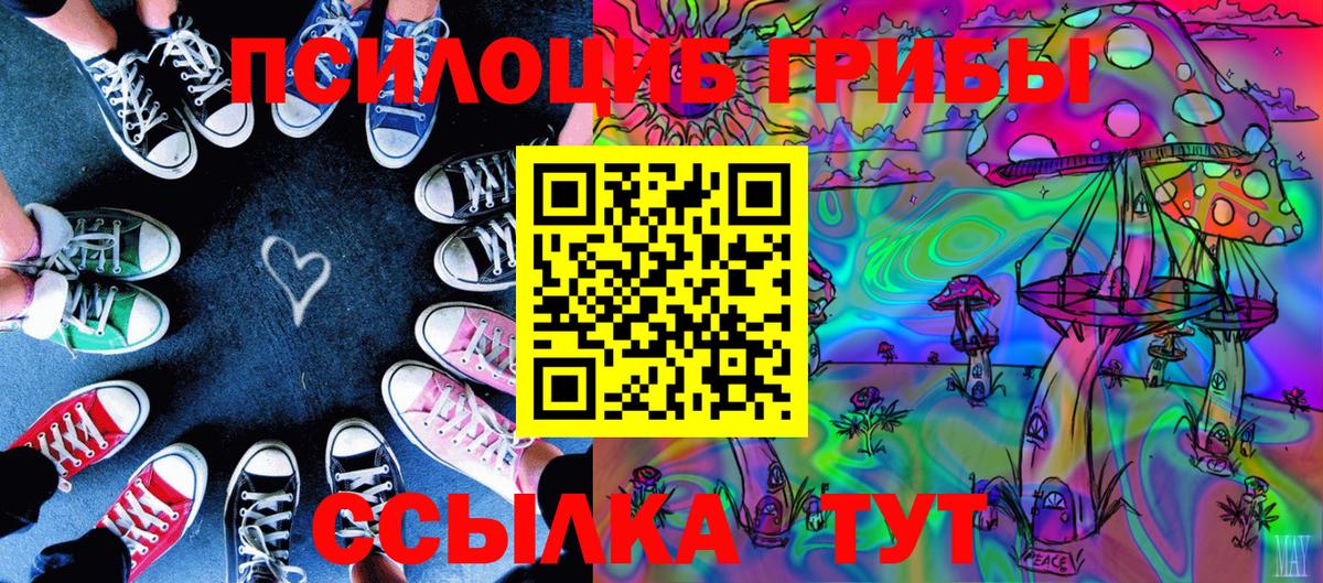 ГАШИШ  Будённовск  Alpha PVP СОЛЬ кристаллы  ГАШИШ  Вход с VPN  Мефедрон   Бошки Шишки  МДМА 